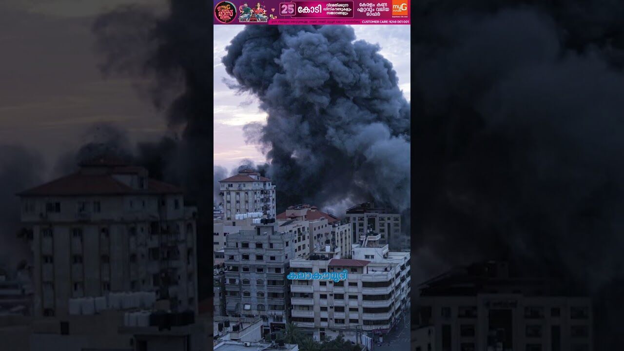 പലസ്തീന്‍ എന്ന രാഷ്ട്രം ഉണ്ടാകില്ല, നെതന്യാഹുവിന്റെ ഭീഷണി| Netanyahu |Palestine | Kalakaumudi Online