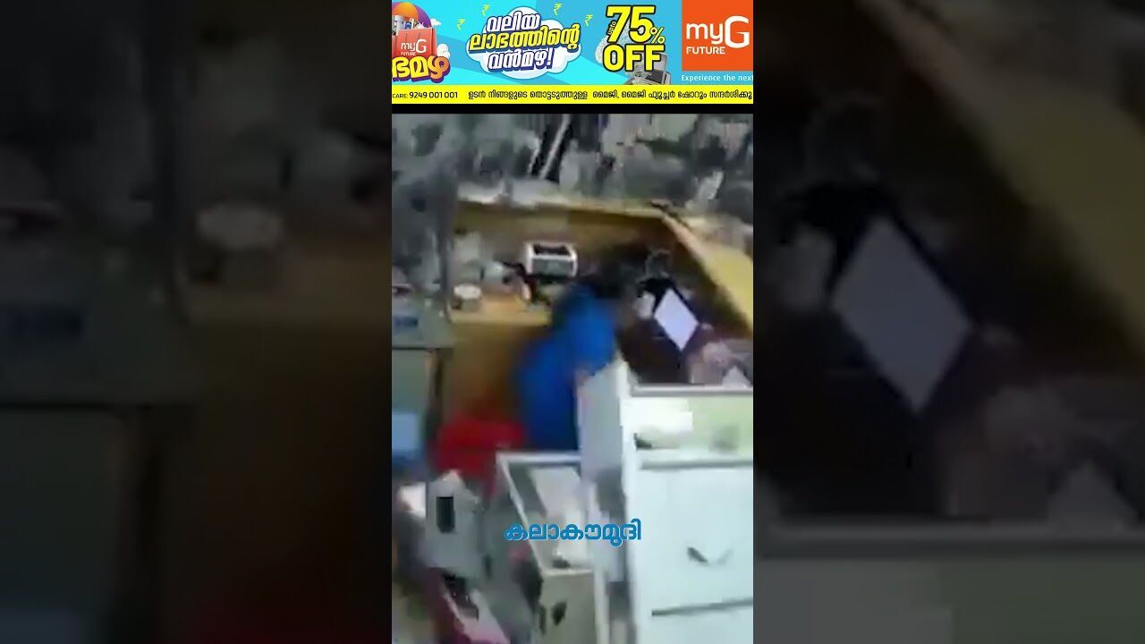 | Kalakaumudi Online