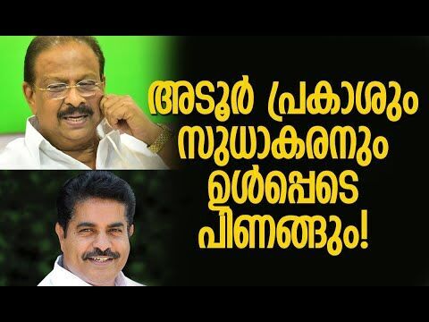 എംപിമാര്‍ മത്സരിക്കേണ്ടെന്ന് കോണ്‍ഗ്രസ് ഹൈക്കമാന്‍ഡ് | Congress | Election 2026 | Kalakaumudi Online