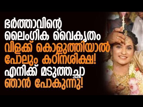 തിരുപ്പൂരില്‍ ജീവനൊടുക്കിയ യുവതിയുടെ കരളലിയിപ്പിക്കുന്ന വാക്കുകള്‍ | Tirupur | Kalakaumudi Online