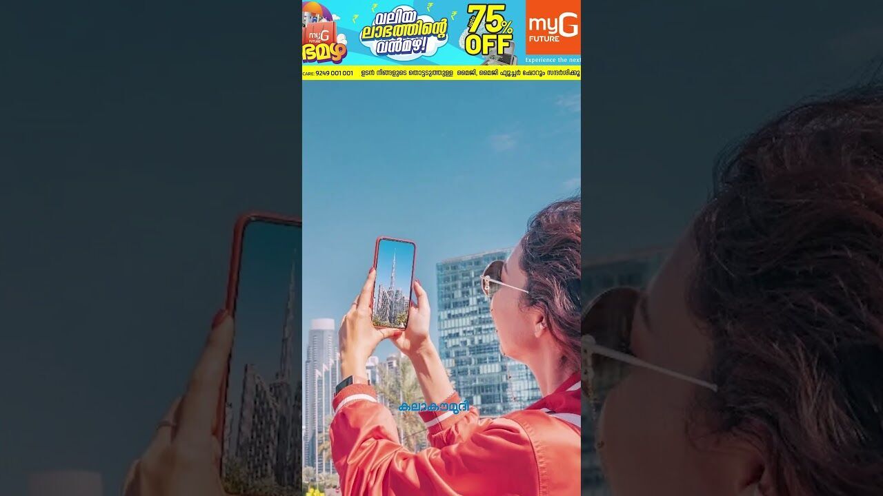 യുഎഇയില്‍ ഇന്‍ഫ്‌ളുവന്‍സര്‍മാര്‍ക്ക് ലൈസന്‍സ് | Kalakaumudi Online