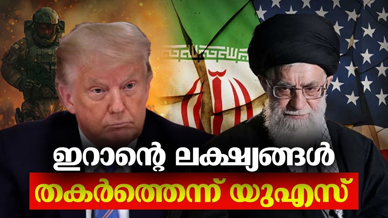 അണിയറില്‍ ഭീമന്മാര്‍ റെഡിയെന്ന് ഇറാന്‍