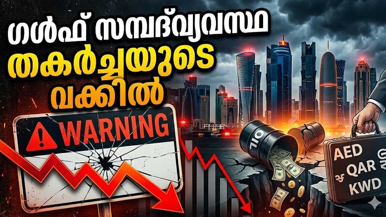 സൗദി എണ്ണഖനി പൂട്ടി