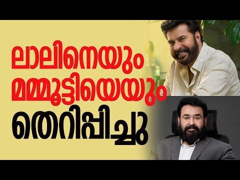 ബാബുരാജിനെ ഒതുക്കിയത് സൂപ്പര്‍ താരങ്ങളോ? | Mammootty | Mohanlal | Swetha Menon |Kalakaumudi Online