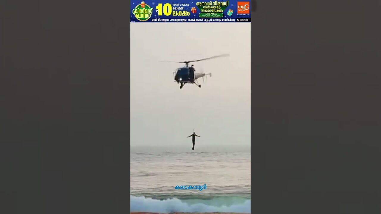 യുദ്ധക്കപ്പലുകള്‍, വിമാനങ്ങള്‍... ശംഖുംമുഖത്ത് കരുത്തിന്റെ വിളംബരം | Indian Navy |Kalakaumudi Online