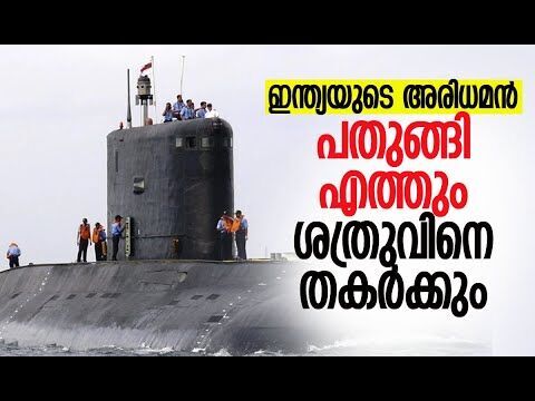 കൂടുതല്‍ മിസൈലുകള്‍ വഹിക്കാന്‍ ശേഷി | India Set to Induct INS Aridhaman Nuclear Submarine | Defence
