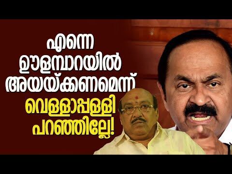 മുഖ്യമന്ത്രിക്ക് മതേതരത്വം പറയാന്‍ എന്താണ് യോഗ്യത!|V D Satheesan|Pinarayi Vijayan|Kalakaumudi Online