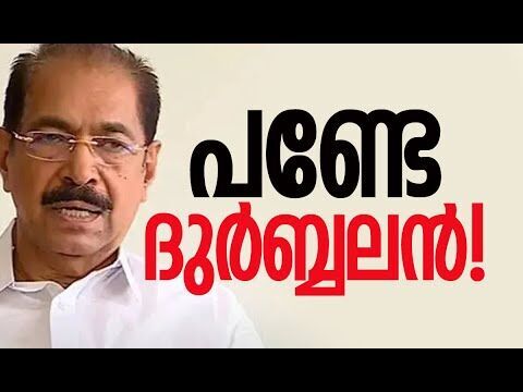 പണ്ടേ ദുര്‍ബ്ബലന്‍| Sunny Joseph | Congress Party | Rahul Mamkootathil | Kerala | Kalakaumudi Online