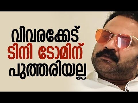 വിവരക്കേട് ടിനി ടോമിന് പുത്തരിയല്ല | Actor Tini Tom | Prem Nazir | Movie News | Kalakaumudi Online