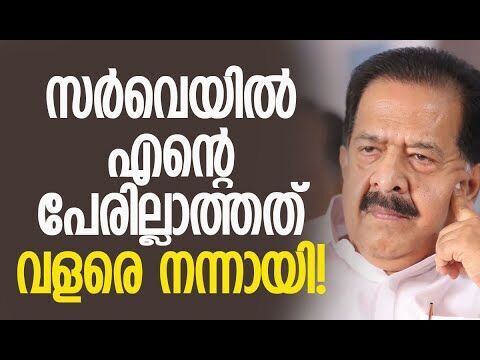 സീറ്റ് വിഭജന ചര്‍ച്ചകള്‍ തുടങ്ങി | Ramesh Chennithala | Congress | CPM | Kalakaumudi Online