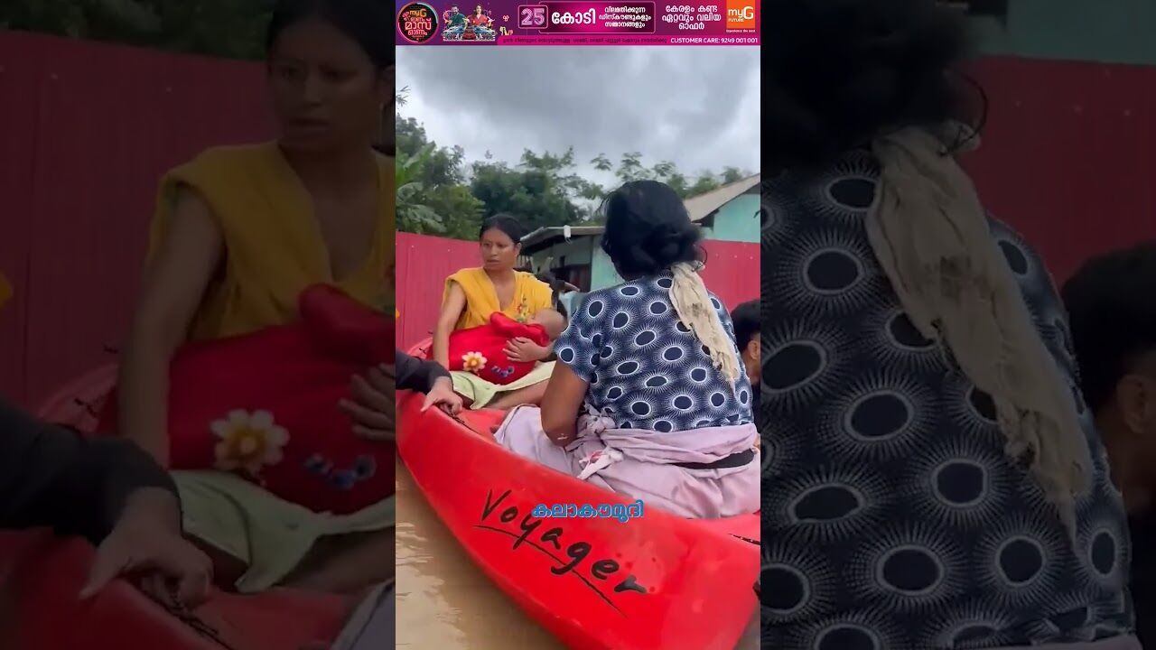 മണിപ്പുരില്‍ പെരുമഴ! വീടുകള്‍ വെള്ളത്തിനടിയില്‍| Heavy rain in Manipur |Weather | Kalakaumudi Online