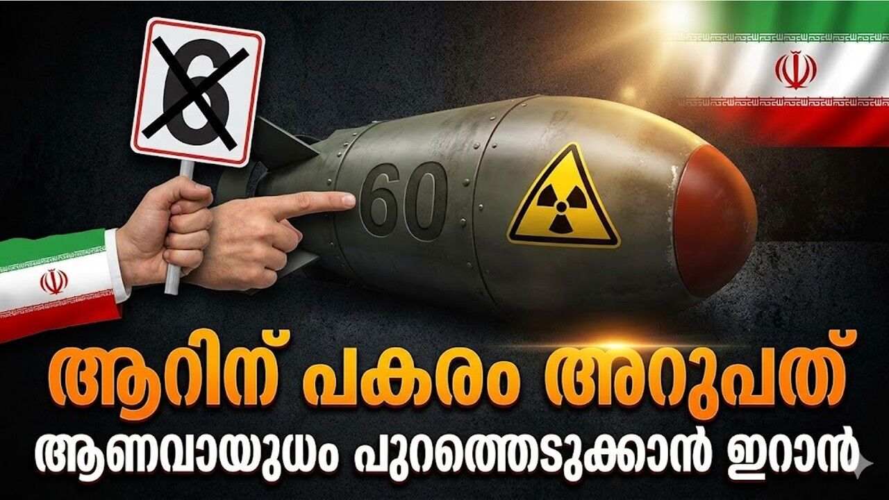 ചെങ്കടൽ തിളച്ചുമറിയും; യുദ്ധത്തിൽ പങ്കാളികളാകാൻ ഹൂതികളും!