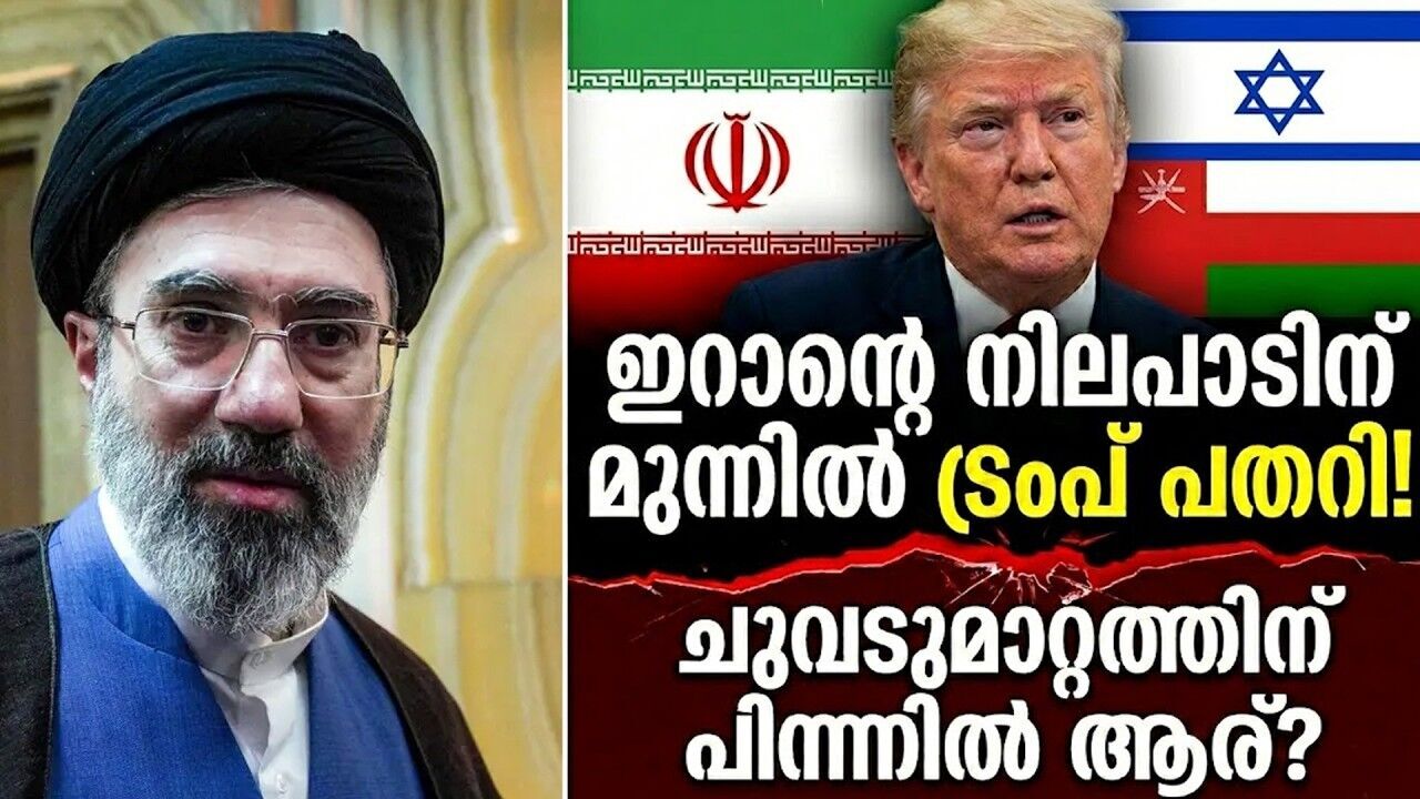 ട്രംപിന് കാലിടറിയതിന് പിന്നിൽ എന്ത്? ഗെയിം ചെയിഞ്ചറിന് പിന്നിൽ സാമ്പത്തിക സമ്മർദ്ദമോ?