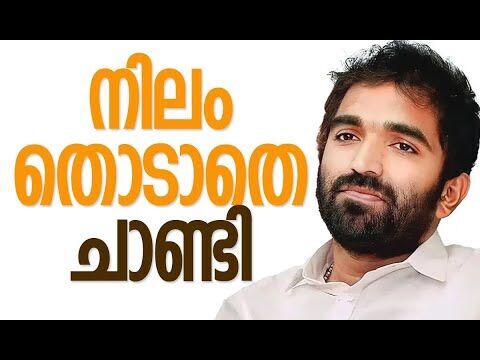 നിലം തൊടാതെ ചാണ്ടി | Chandy Ooommen | Congress | Shafi Parambil | Kerala | Kalakaumudi Online