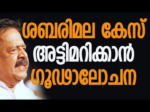 ശബരിമല സ്വര്‍ണ്ണക്കൊള്ള: സര്‍ക്കാരിന്റെ വീഴ്ചകള്‍ എണ്ണിപ്പറഞ്ഞ് ചെന്നിത്തല | Sabarimala | Kerala