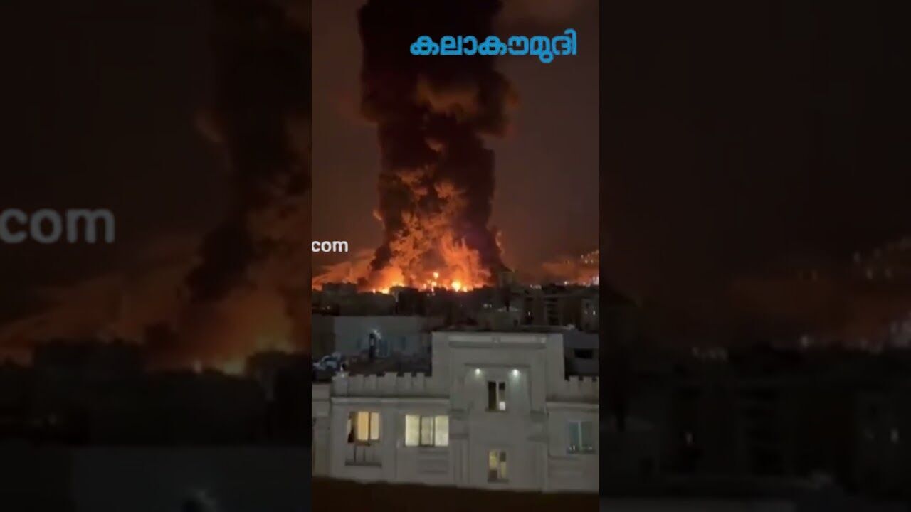 തെഹ്‌റാനിലെ എണ്ണ ശുദ്ധീകരണശാലകള്‍ കത്തുന്നു | Iran | Tehran | Middle East | Kalakaumudi Online