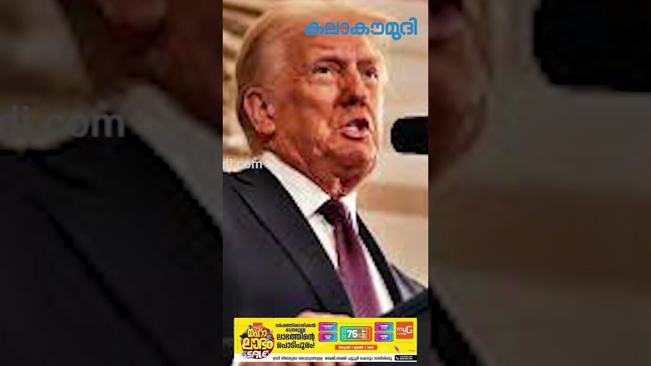 പുടിന്‍ ഇടപെട്ടു, നെതന്യാഹുവിനോടും പെസെഷ്‌കിയനോടും സംസാരിച്ചു, ട്രംപ് പുറത്ത്! | Kalakaumudi Online