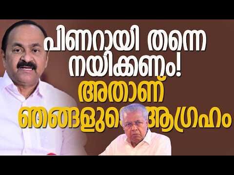 ആദ്യ ഘട്ടത്തില്‍ 50 സ്ഥാനാര്‍ത്ഥികളെ പ്രഖ്യാപിക്കുമെന്ന് വി ഡി സതീശന്‍ |Election |Kalakaumudi Online
