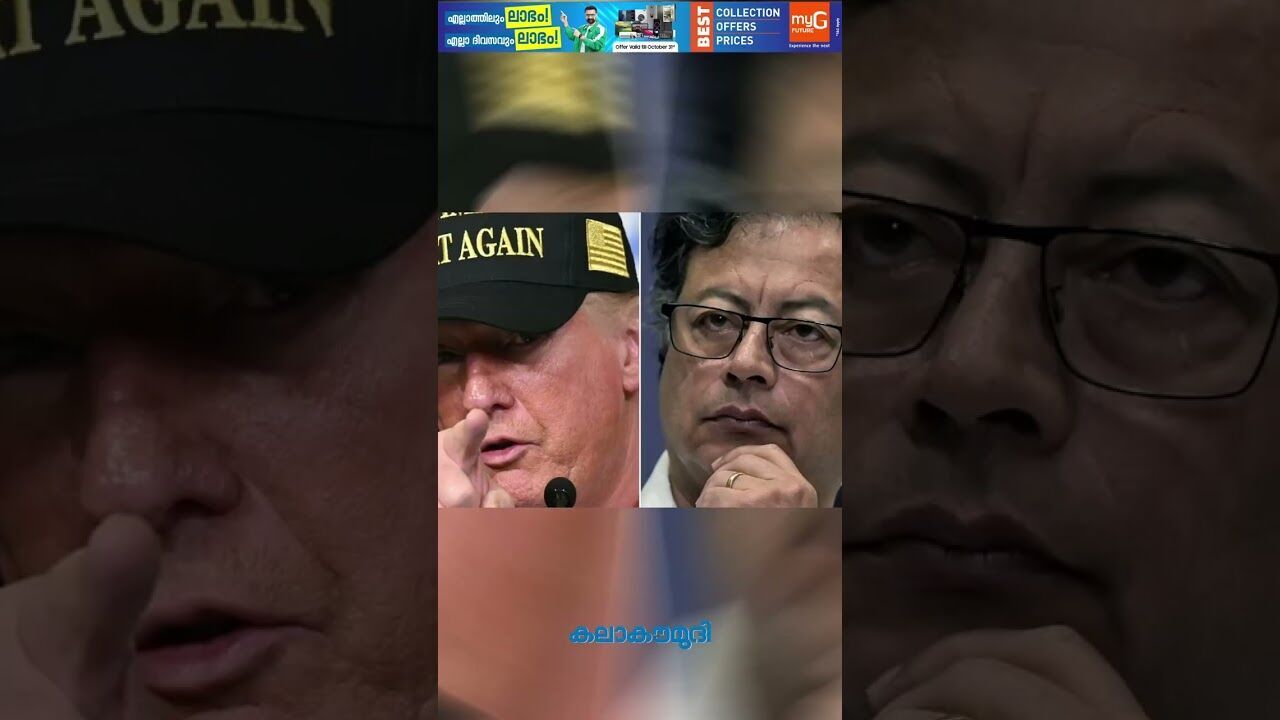 കരീബിയയില്‍ യുഎസിന്റെ ഏറ്റവും വലിയ യുദ്ധക്കപ്പല്‍ | Caribbean Sea | America | USS Gerald R. Ford