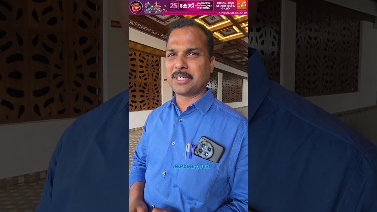 ലഹരിപ്പിടിയില്‍ നിന്ന് പുതിയ തലമുറയെ രക്ഷിക്കാന്‍ കഴിയുമോ? | V K Prasanth | Kalakaumudi Online