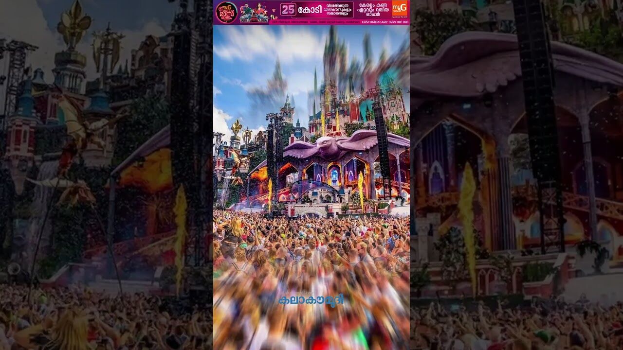 പട്ടായയിലേക്ക് വരൂ, കാത്തിരിക്കുന്നത് വമ്പന്‍ സര്‍പ്രൈസുകള്‍! | Thailand | Kalakaumudi Online