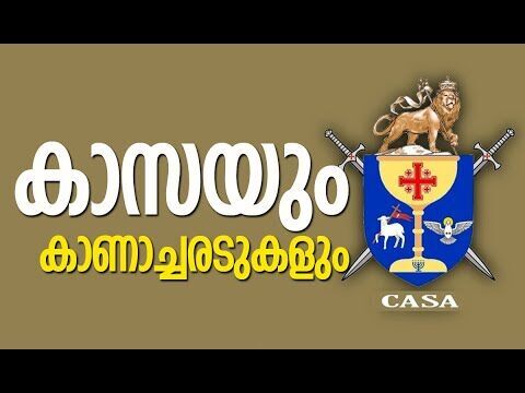 കാസയും കാണാച്ചരടുകളും | CASA | BJP | RSS | Kerala Politics | News Analysis | Kalakaumudi Online