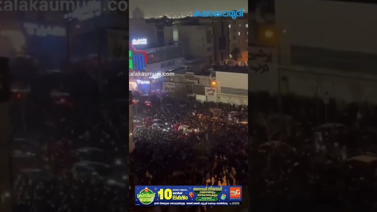 ഇറാന്‍ കത്തുന്നു, ഇന്റര്‍നെറ്റ് കട്ടാക്കി | Iran | Khamenei | America | Trump | Kalakaumudi Online