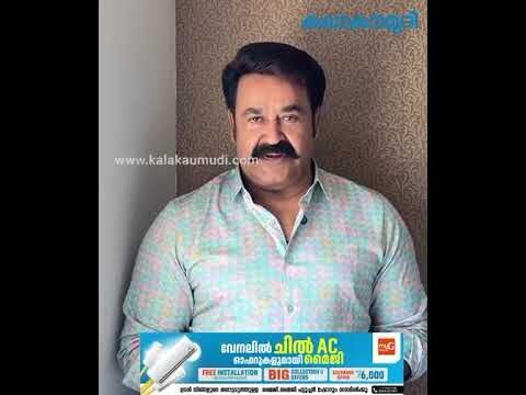 ഉദയന്‍ വീണ്ടും വരുന്നു, 21 വര്‍ഷത്തിന് ശേഷം, എല്ലാവരും കാണണം | Mohanlal | Sreenivasan