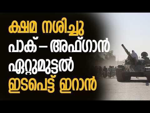 റമസാന്‍ മാസത്തില്‍ ആത്മനിയന്ത്രണവും ഇസ്ലാമിക ഐക്യദാര്‍ഢ്യവും മുറുകെ പിടിക്കണമെന്ന് ഇറാന്റെ ആഹ്വാനം