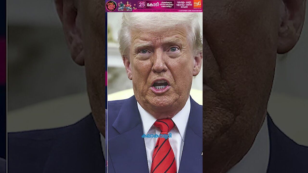 റഷ്യ വിട്ടാല്‍ ഇറാനില്‍ നിന്ന് എണ്ണ വാങ്ങും! യുഎസിന് ഇന്ത്യയുടെ ഭീഷണി | India | Kalakaumudi Online