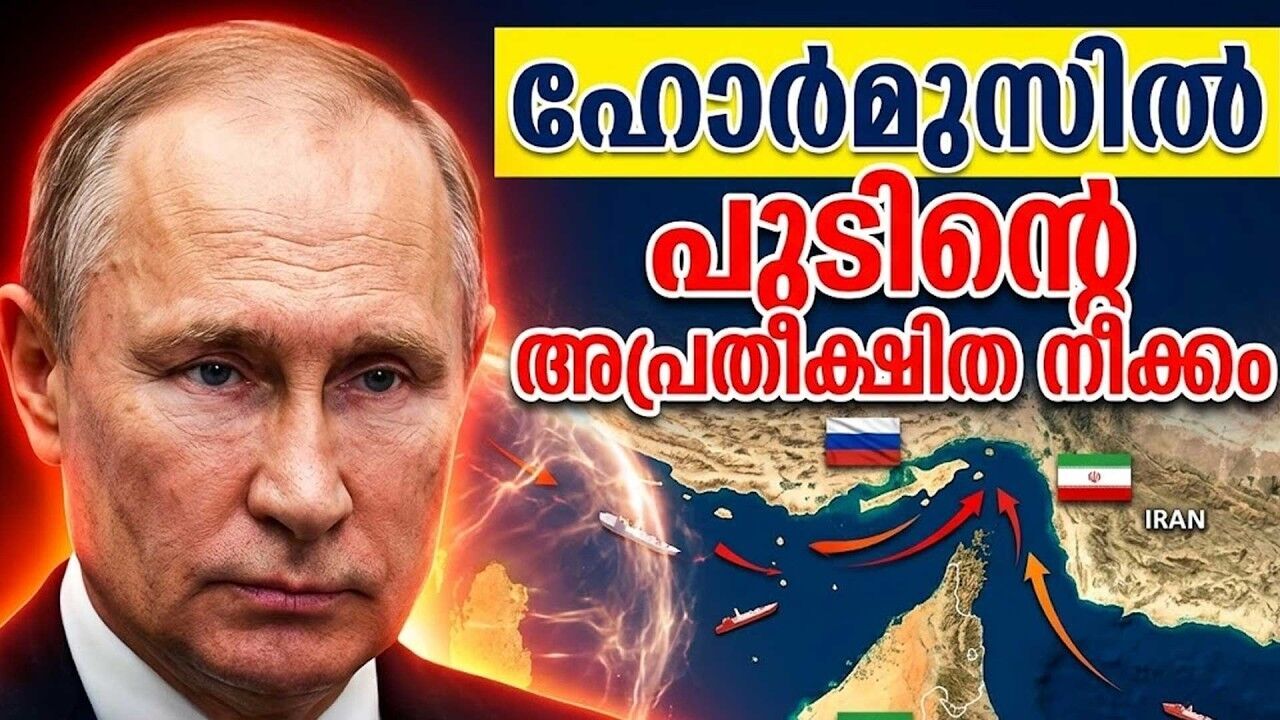 റഷ്യൻ നിലപാടിന് പിന്തുണയുമായി ഈജിപ്ത്