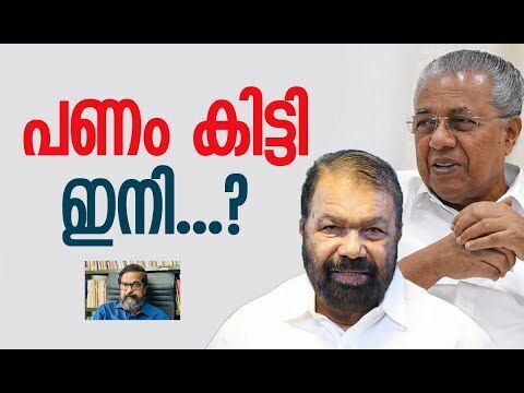 സിപിഐ നിലപാട് എന്താവും? | PM Shri Scheme | Pinarayi Vijayan | CPI | Kerala | Kalakaumudi Online