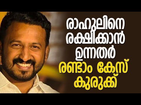 പൊലീസിന്റെ നീക്കങ്ങള്‍ ചോര്‍ന്നു?| Rahul Mamkootathil | Kerala Police | Congress |Kalakaumudi Online