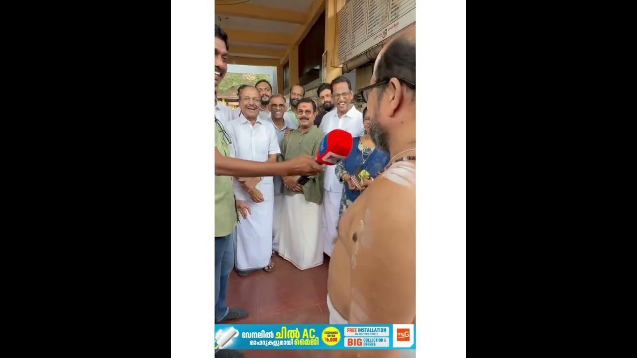 ഇലക്ഷന്‍ കാലത്ത് മാത്രമുള്ള ബന്ധമല്ല, പണ്ടേ ഉള്ളതാ...  കുഞ്ഞാലിക്കുട്ടിയെ കുറിച്ച് ക്ഷേത്ര പൂജാരി