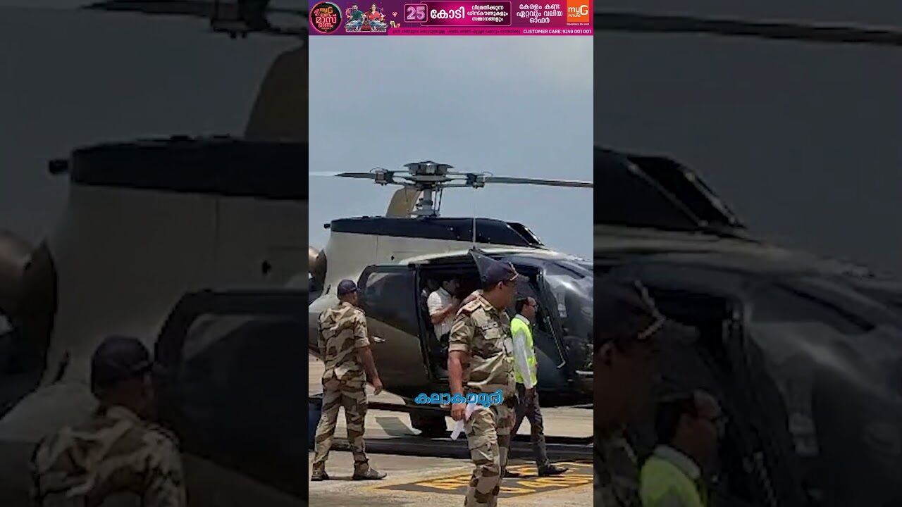 ഐസക്കിന്റെ ഹൃദയം ഇനി അജിന്റെ ശരീരത്തില്‍ മിടിക്കും! | Mrithasanjeevani | Kalakaumudi Online