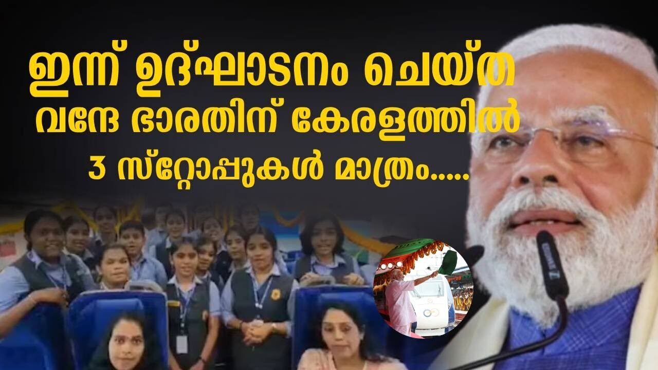 എന്നിട്ടും കേരളത്തിന് കോളടിച്ചു | Kalakaumudi Online