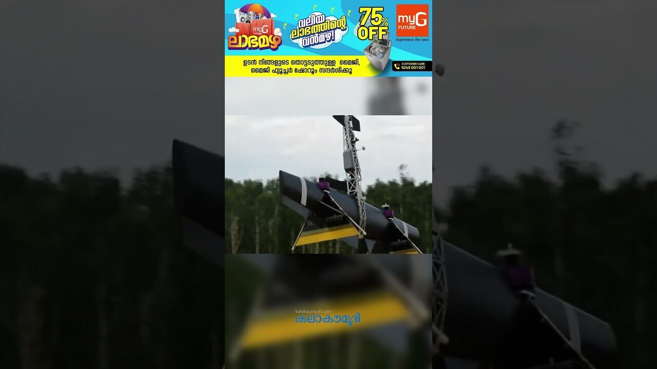 തോക്ക് ഡ്രോൺ വികസിപ്പിച്ച് ഇന്ത്യൻ കമ്പനി| Kalakaumudi Online