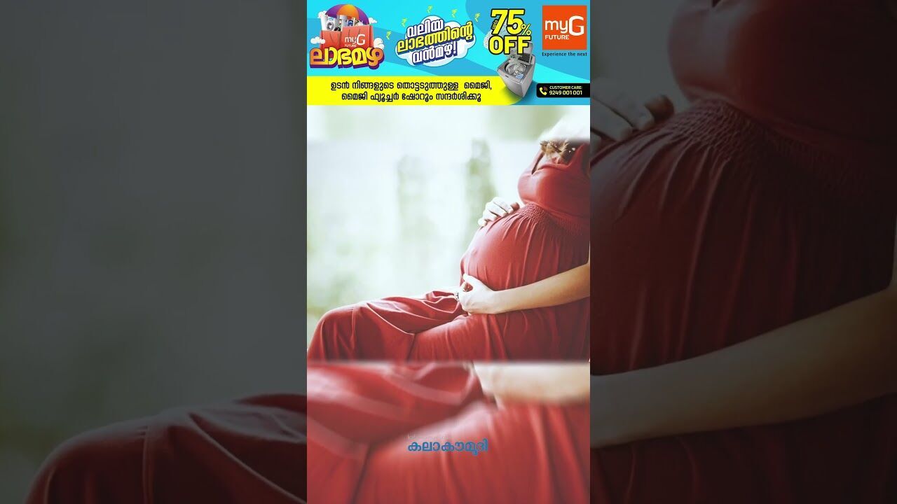 ജനസംഖ്യ വർദ്ധിപ്പിക്കാൻ റഷ്യ| Kalakaumudi Online