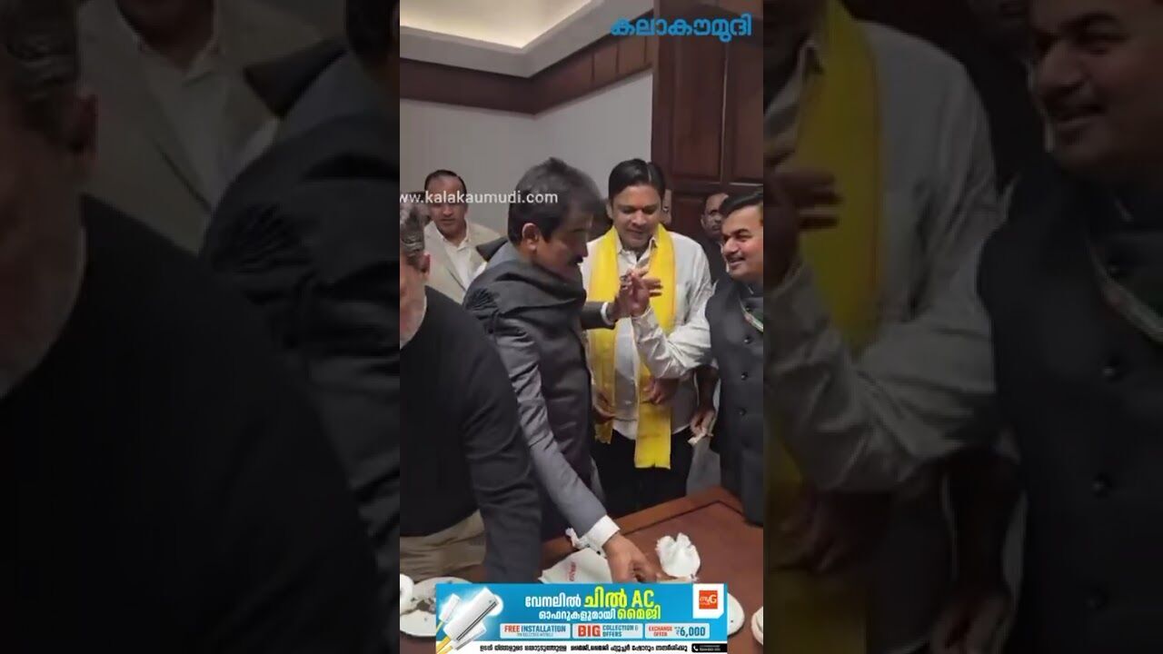 കെ സി വേണുഗോപാലിന്റെ പിറന്നാള്‍! ആഘോഷം കെങ്കേമമാക്കി രാഹുല്‍ ഗാന്ധിയും സംഘവും | Kalakaumudi Online