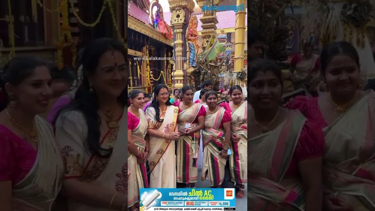 ഉര്‍വശിയുടെ കാല്‍തൊട്ട് വന്ദിക്കുന്നനൃത്ത വിദ്യാര്‍ത്ഥിനികള്‍!വെണ്‍പാലവട്ടം ഭഗവതിക്ഷേത്രത്തില്‍ താരം