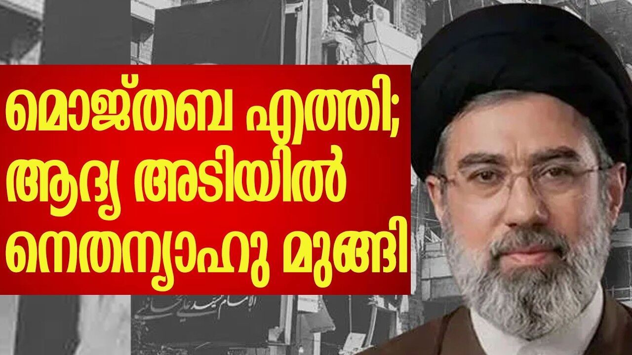 നിഴലായി നിന്നവൻ മെയിനായി; ടെൽ അവീവിനെ ലക്ഷ്യമാക്കി ഇറാന്റെ ശക്തമായ തിരിച്ചടി