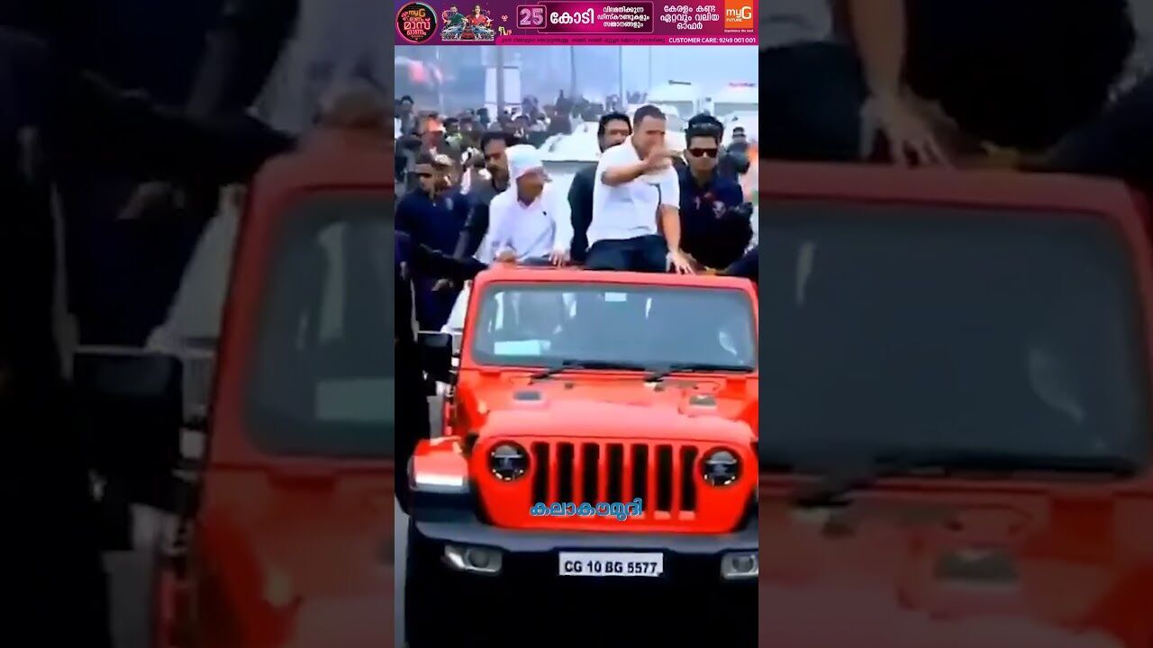 പ്രതിഷേധക്കാര്‍ക്ക് നേരെ മിഠായി നീട്ടി രാഹുല്‍! | Rahul Gandhi | Trending Video | Kalakaumudi Online