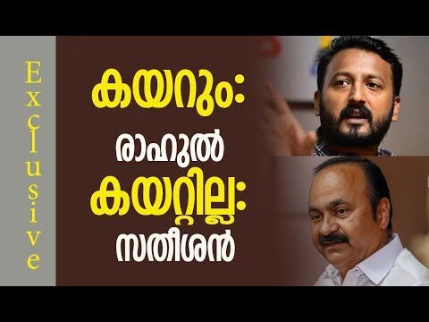 പ്ലാന്‍ ഒരുക്കി ഷാഫി പറമ്പില്‍|V D Satheesan |Rahul Mamkootathil |Shafi Parambil |Kalakaumudi Online
