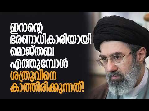 ഇറാന്റെ പ്രഹരം ഇരട്ടിയാക്കും, ഇസ്രായേലിന്റെയും അമേരിക്കയുടെയും നീക്കങ്ങള്‍ മുന്‍കൂട്ടി അറിയാനാകും