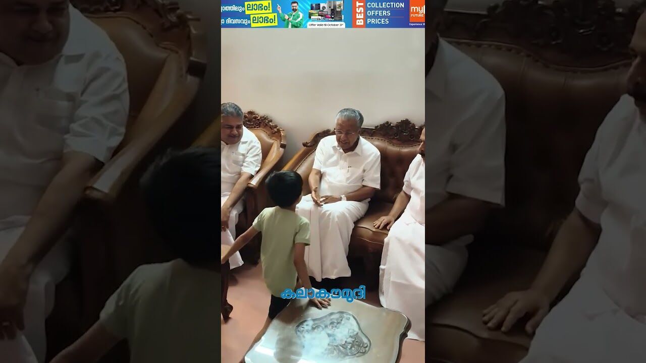 ചെന്നിത്തലയെ കാണാന്‍ മുഖ്യമന്ത്രി എത്തി | Pinarayi Vijayan | Ramesh Chennithala | Kalakaumudi Online