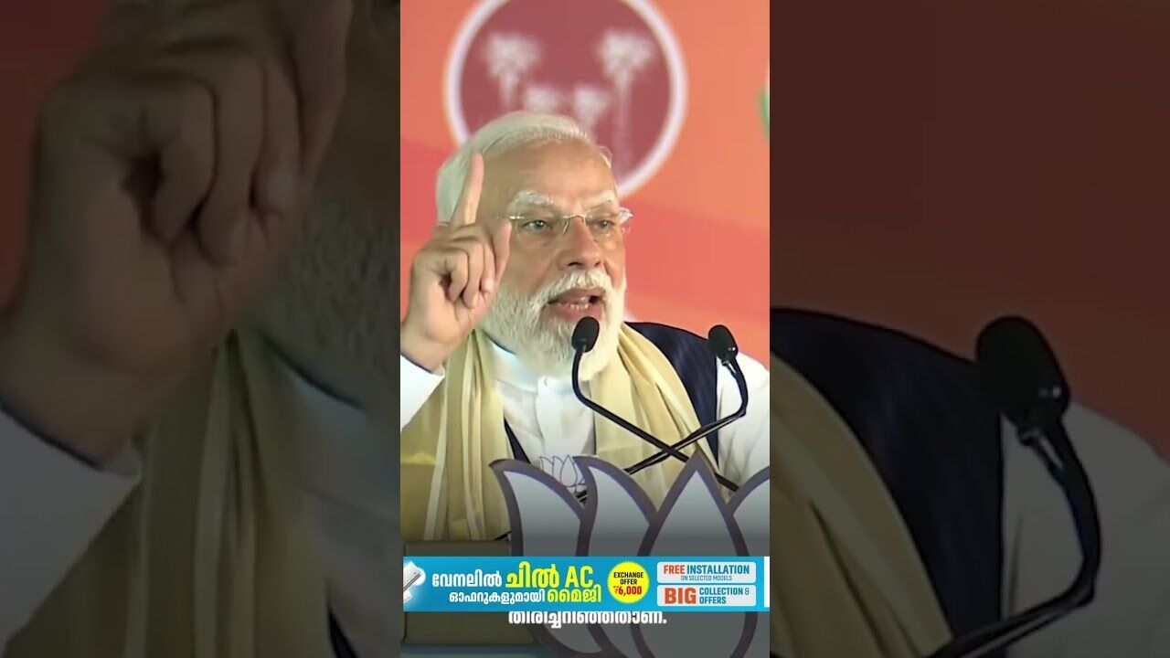 എന്റെ ഇടതുകൈ, ഞാന്‍ വന്നത് നിങ്ങള്‍ക്ക് നല്‍കാന്‍, അനൂപ് ആന്റണിയെ പുകഴ്ത്തി മോദി | Narendra Modi