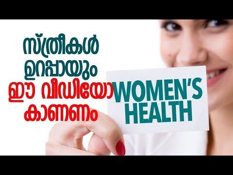 പ്രതിരോധമാണ് എളുപ്പം, രോഗചികിത്സയല്ല! | Womens Health | Health Care | Wellness | Kalakaumudi Online