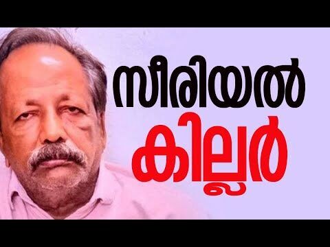 കൊലപാതക രീതി പൊലീസിനോട് വിവരിച്ച് സെബാസ്റ്റിയന്‍ | Sebastian | Alappuzha | Kalakaumudi Online