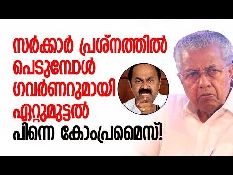കേരളം കണ്ട ഏറ്റവും മോശം സര്‍ക്കാര്‍ | Pinarayi Vijayan | V D Satheesan | P K Kunhalikutty | Kerala