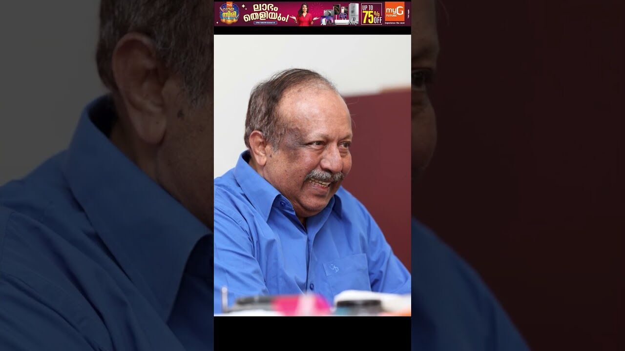 50-ാം വര്‍ഷത്തിലും വായനക്കാരുടെ മനസ്സില്‍ ഇടമുണ്ടാകുക അഭിമാനം | M B Padmakumar | Kalakaumudi Online